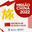 Assessoria de Relações Internacionais programa intercâmbio internacional Missão China 2022