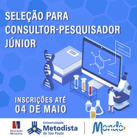 Incubadora Mondó seleciona alunos e ex-alunos para vagas de consultor-pesquisador júnior