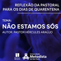 Não estamos sós