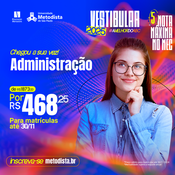 Administração.png